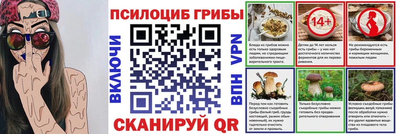 Галлюциногенные грибы GOLDEN TEACHER  Ялуторовск 